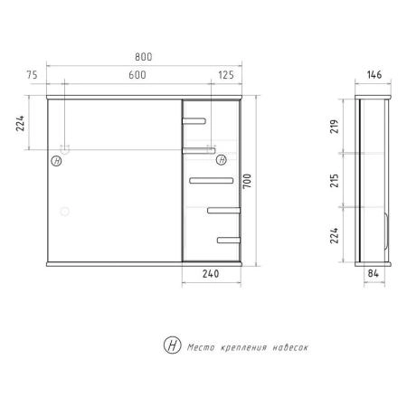 Зеркало-шкаф с LED подсветкой Volna Joli 80 правое (белый)