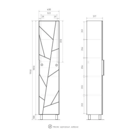 Пенал для ванной напольный Volna Twing 40 белый