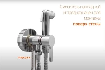 Смеситель Paini Aosta 92CR304KM для биде, хром