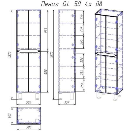 Шкаф-колонна DREJA QL 99.0011 50 см, белый