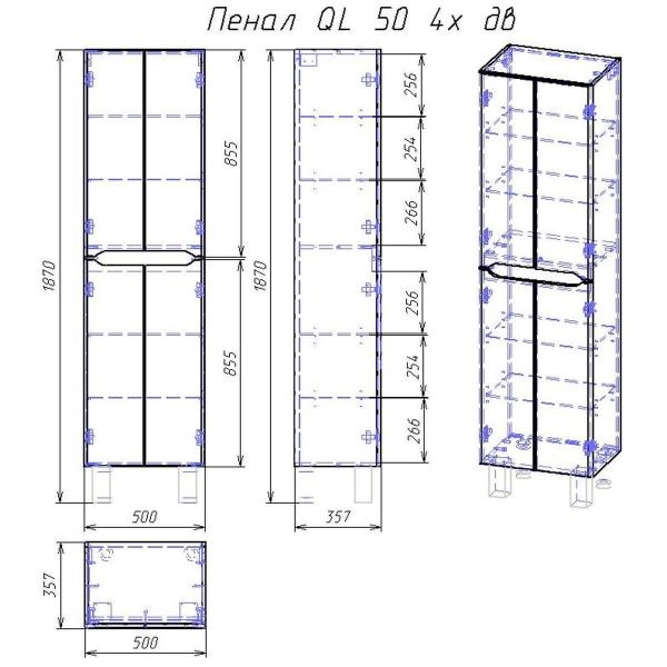 Шкаф-колонна DREJA QL 99.0011 50 см, белый