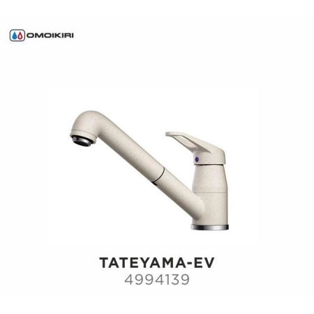Смеситель Omoikiri Tateyama-S-EV 4994139 эверест