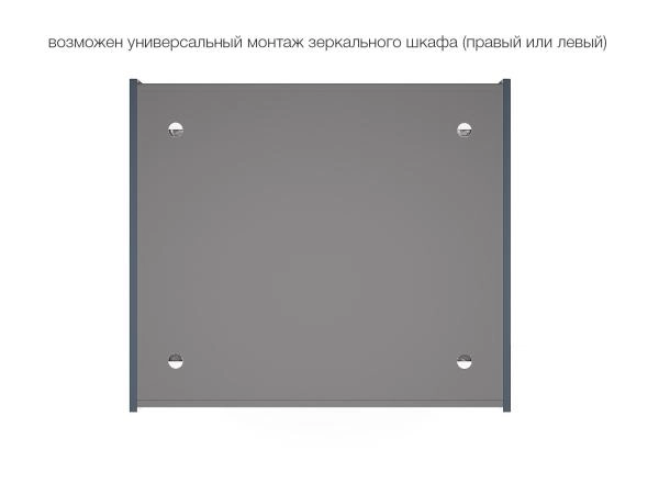 Зеркальный шкаф Style Line ЛИМА 80 эмаль, графит