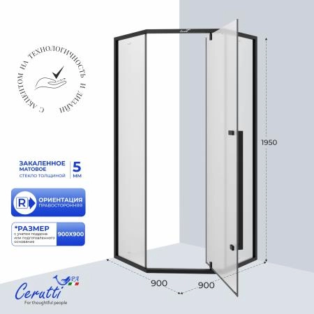 Душевое ограждение СeruttiSPA C3AF (90x90x195)