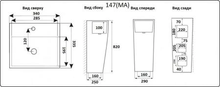 Раковина CeramaLux NB147 33 см