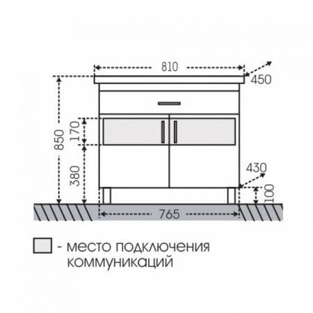 Тумба под раковину СаНта Дублин 80 223005 напольная, цвет белый (1 ящ.)