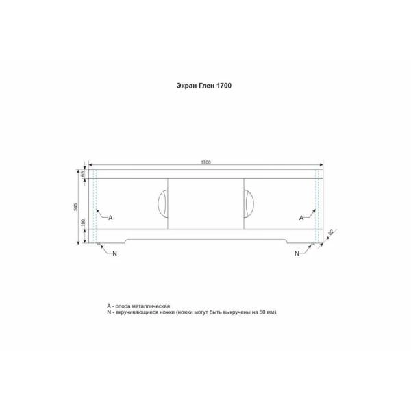 Экран для ванны El fante Глен раздвижной 1700, белый глянец