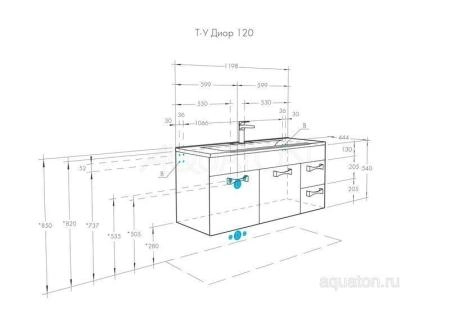 Тумба под раковину Акватон Диор 120 см цвет белый