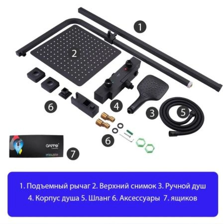 Душевая система Gappo G2417-60 термостат с изливом черный верхний душ 30x30