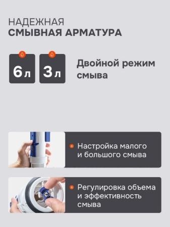 111.030.00.2 Geberit Omega 12 Инсталяция для подвесного унитаза, высота 98 см