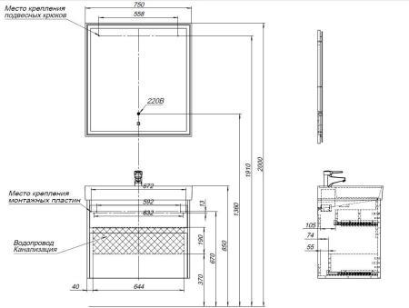 Тумба под раковину Aquanet Nova Lite 75 дуб черный (2 ящика)