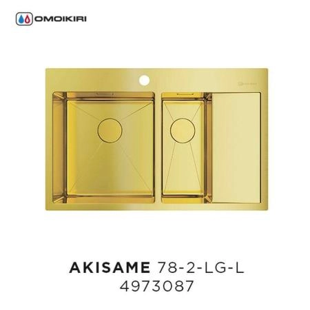 Кухонная мойка Omoikiri Akisame 78-2-LG-L 4973087, 780x510, светлое золото