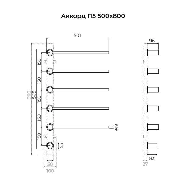 Полотенцесушитель Terminus Аккорд 4670078568144 П5 50х80, электрический оружейная сталь