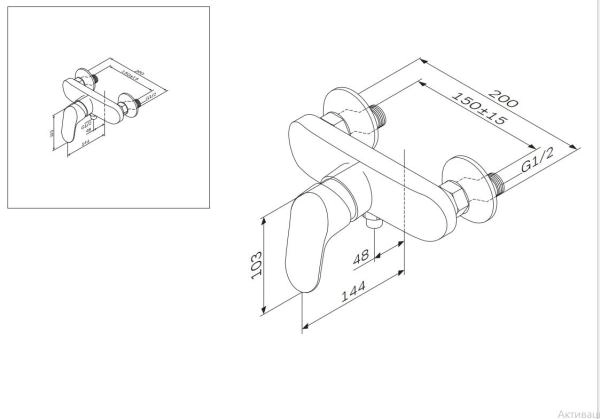 Смеситель для душа Am.Pm Like F8020032 хром