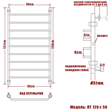 Полотенцесушитель водяной Ника Trapezium ЛТ 120/50