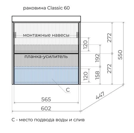 Тумба подвесная Style LineСтокгольм 60, Classic 60, (2 ящ.) графит софт, PUSH