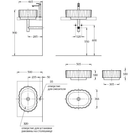 Раковина Kerama Marazzi CONCHIGLIA КОНКИЛЬЯ CC.wb.50\WHT накладная 50, белая глянцевая