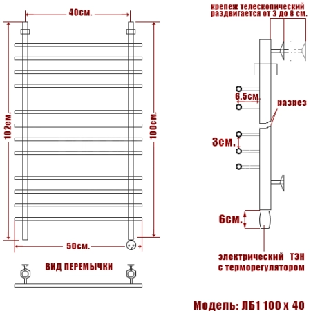 Полотенцесушитель электрический Ника BAMBOO ЛБ1 100/40 правый тэн MEG