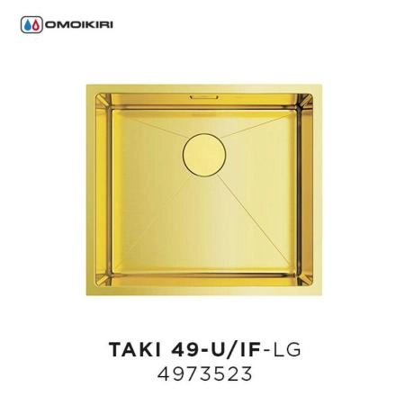 Кухонная мойка Omoikiri Taki 49-U/IF-LG 4973523, 490*440, нержавеющая сталь