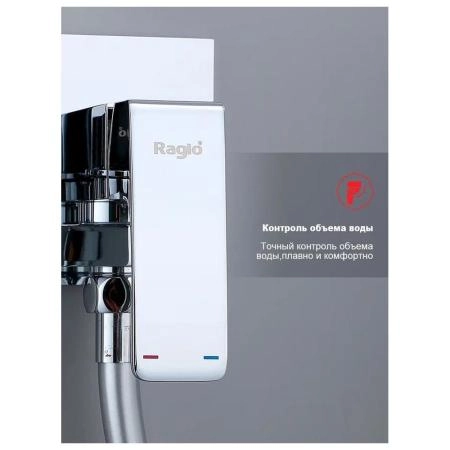 Гигиенический душ RAGLO R02.54, со смесителем встраиваемый, хром