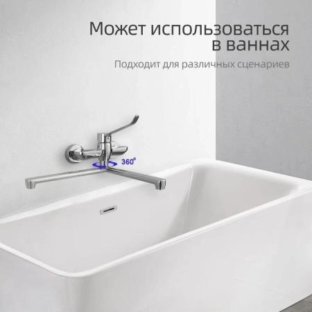 Смеситель Gappo G4621 для кухни настенный хром