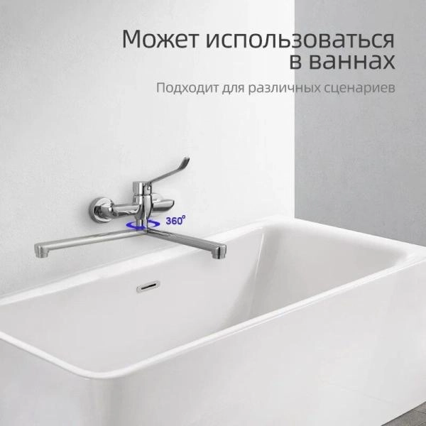 Смеситель Gappo G4621 для кухни настенный хром