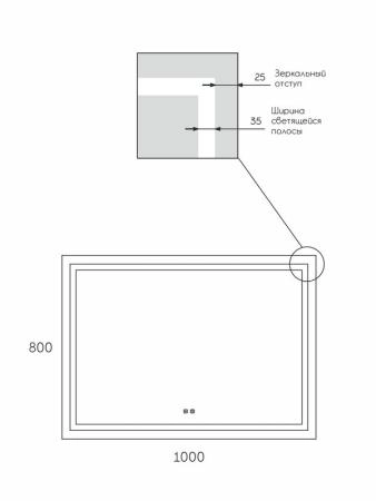 Зеркало для ванной Uperwood Tanos 100 x 80 см, с led-подстветкой и подогревом