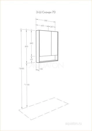 Зеркальный шкаф AQUATON Сканди 70 белый, дуб верона 1A252202SDB20