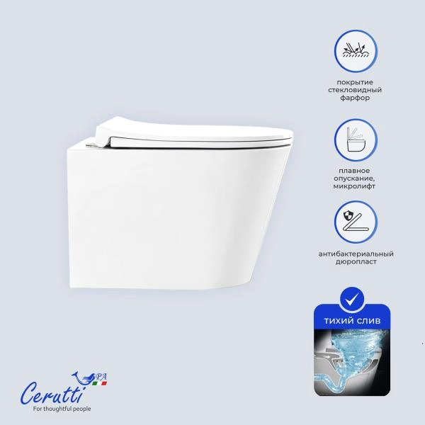 Унитаз подвесной CeruttiSPA ИРЕНЕО (IRENEO) Aria Tornado CT12148 безободковый (490х340х360)