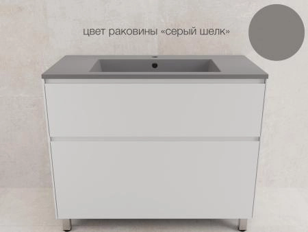 Тумба напольная Style Line ЛИМА 100 эмаль, под раковину LINE 100, 2 ящ., PLUS, белый матовый