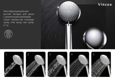 Душевая стойка Vincea Esse VSFS-1E0TCH термостатическая, хром