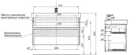 Тумба под раковину Aquanet Nova Lite 100 (SLIM SYNERGY) белый, 2 ящика