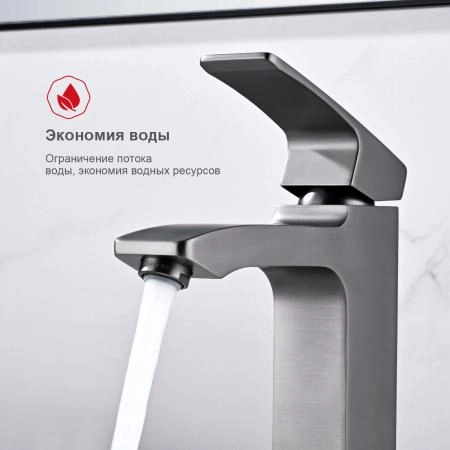 Смеситель RAGLO R01.10.09, графит