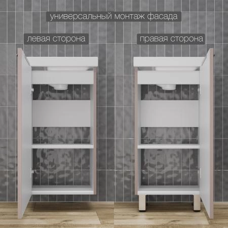 Тумба напольная Style Line СОЛО универсальная (Como 40) Санд Пудровый