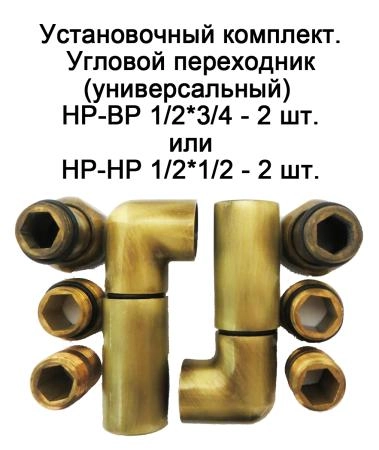 Водяной полотенцесушитель Domoterm Лаура П5 50x50 бронза