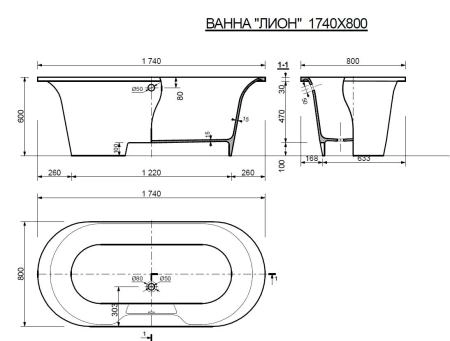 Ванна Эстет Лион 174 белая