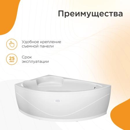 Акриловая ванна Алари 168х120 (правосторонняя), каркас