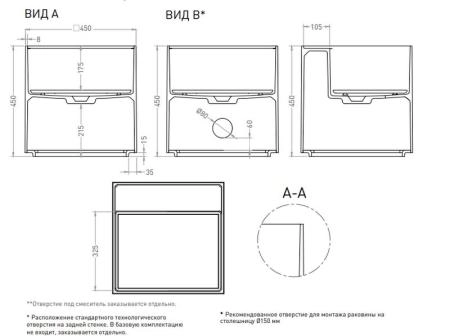Раковина Salini ARMONIA SQUARE TOP 03 S-Sense глянцевая 45x45 130513TG накладная без отв.смесителя