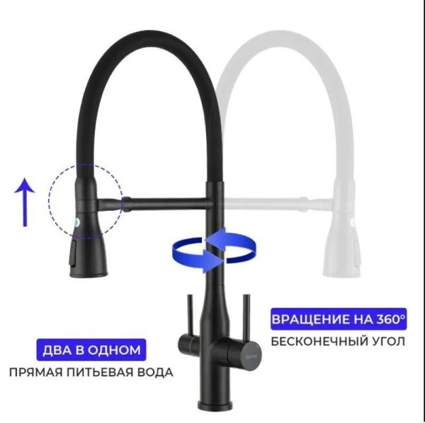 Смеситель Gappo G4399-76 для кухни фильтр д/питьевой воды черный