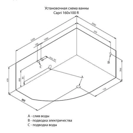 Ванна Aquanet Capri 160x100 без гидромассажа правая