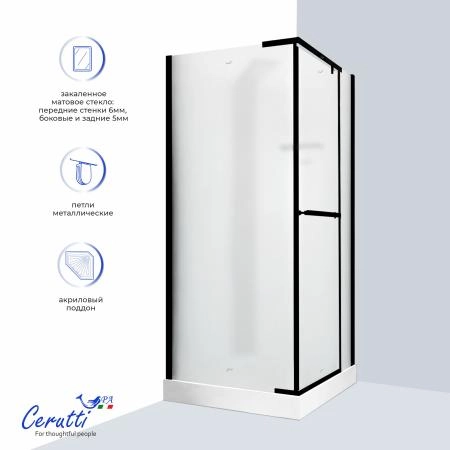Душевая кабина СeruttiSPA МИМИ (MIMI) 90BF (90x90x215-225)