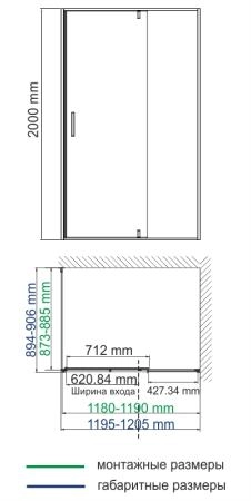 Душевой уголок WasserKraft Elbe 74P07 120x90 см, прямоугольник, распашная, универсальная