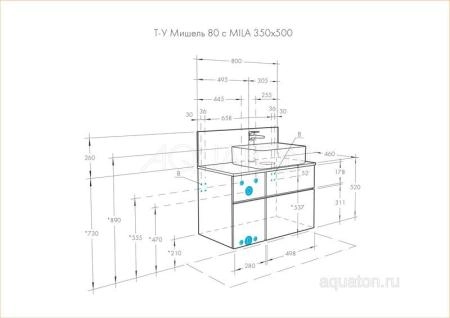 Тумба под раковину AQUATON Мишель 80 без столешницы, дуб рустикальный, фьорд 1A256801MIX30