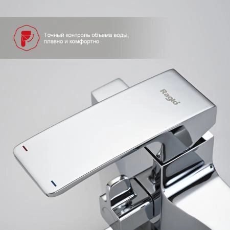 Смеситель RAGLO R01.22, хром