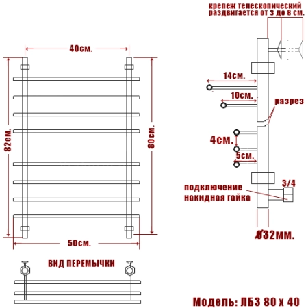 Полотенцесушитель водяной Ника Bamboo ЛБ3 80/40