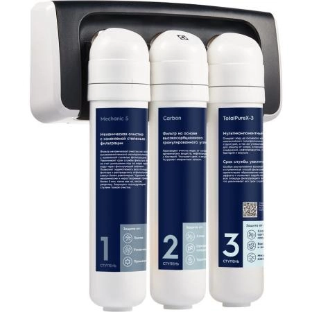 Фильтр для воды Electrolux iStream TotalPureX-3 PF НС-1279471 проточный (Быстросъемные системы фильтрации)