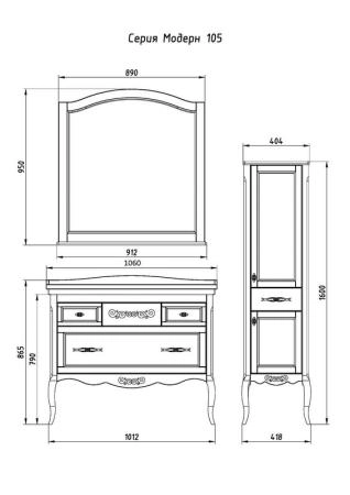 Колонка ASB-Woodline Модерн 40 Рошфор
