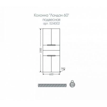 Пенал СаНта Лондон 60 524002, подвесной