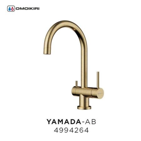 Смеситель Omoikiri Yamada-AB 4994264 античная латунь