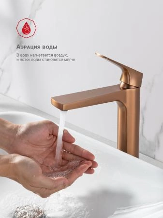Смеситель RAGLO R07.15.33, высокий, медь